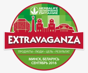 Herbalife Extravaganza Minsk English - Smiley Face Animation