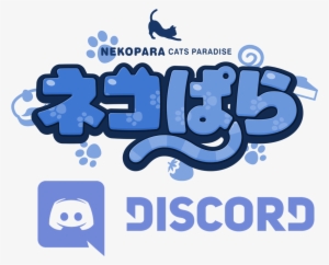 Welcome To La Soleil - Nekopara Vol 2 Logo