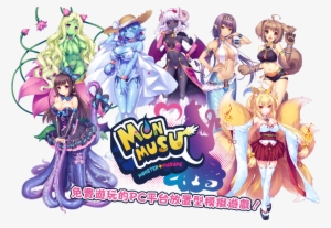 [2018][tentacle Games] Monmusu [steamrip][18 ] - Monmusu Neko Works