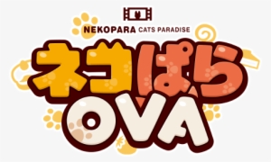Nekopara Vol 3 Logo