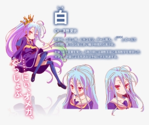 [photo 3] - Shiro No Game No Life Reference