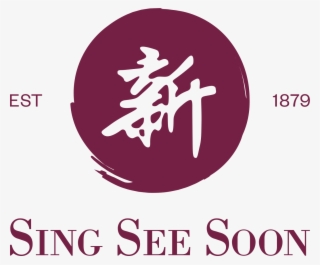 Four Seasons Logo Png