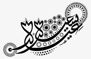 Report Abuse - Eid Al-fitr