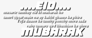 Eid Mubarak Png Text Made By Haniya Ali ~○□ - Beige