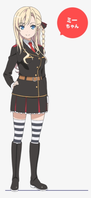 Braunschweig Ingenohl Friedeburg, Wilhelmina - High School Fleet Wilhelmina