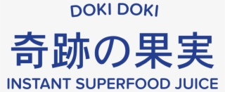 Win A Box Of Doki Doki's Juices, Alongside A Packet - Kiss92