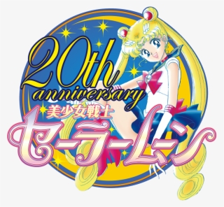 Sailor Moon 20th Anniversary Logo By Jackowcastillo - Pullip Dolls Sailor Moon Doll 12