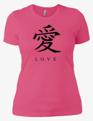 Kanji Love Black Brush Strokes Women's Short Sleeve - Chinese Symbol For Love