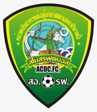 Acdc Fc - Regional League Division 3