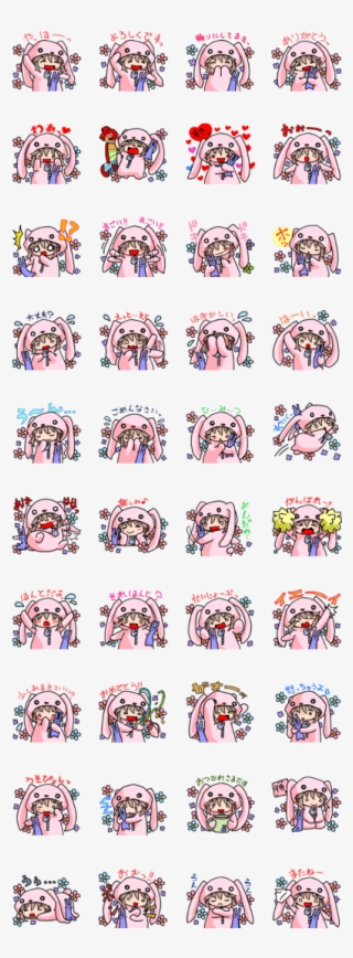 Cute Cuter Cutest, Kawaii Girl - Line