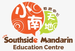 Learning Chinese In The 21st Century - Ccm Certification Made Easy: Your Guide To Passing