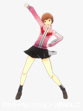 Persona 4 Dancing All Night Png Svg Free - Persona 3 Dancing Yukari