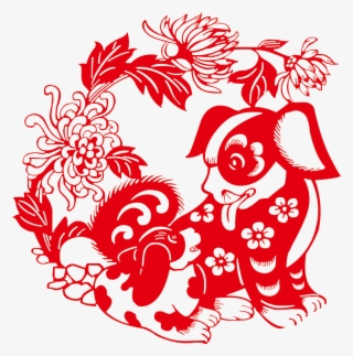 New Year S Dog Year Chinese Style Paper Cut Transparent - Year Of The Dog Png