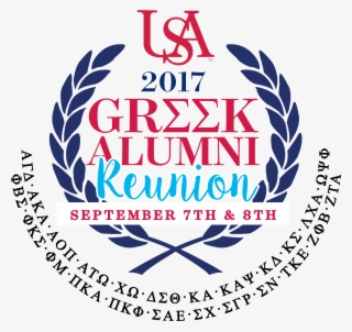 Greek Reunion Logo - Leaf Wreath Clipart Png