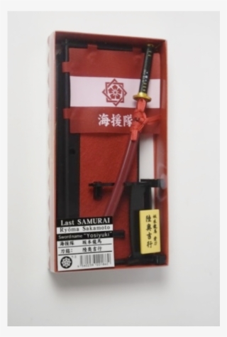 Sakamoto Ryoma Miniature Japanese Samurai Sword Model - Sakamoto Ryōma