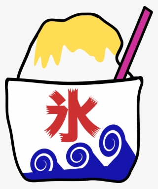 This Free Icons Png Design Of Kakigori