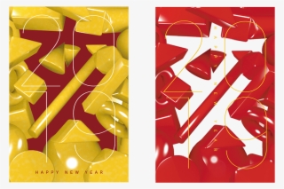 Thank You - New Year Card