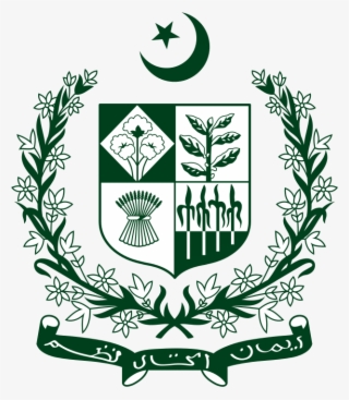 The Emblem Of Pakistan - Government Of Pakistan