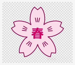 Download Flower Sajura Png Clipart Cherry Blossom Clip - Star Icon With Transparent Background