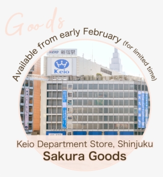 Sakura Goods Sakura Goods - Shinjuku