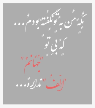 عکس و تصویر - Moala Island