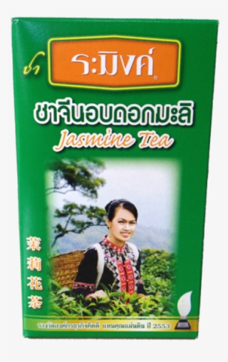 Jasmine Tea Thailand