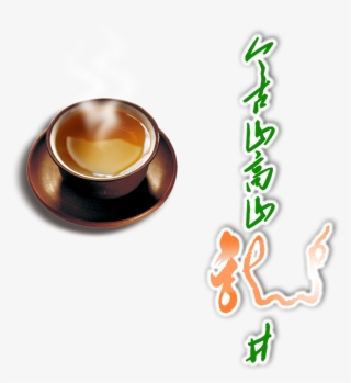 Longjing Tea Cup Tea Chinese Style Art Word Png - Tea
