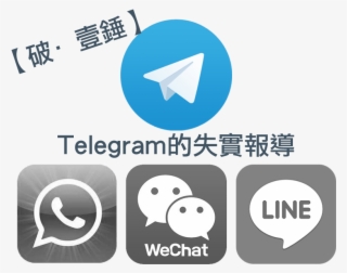 Telegram Wtsapp Line Wechat 2 - Whatsapp