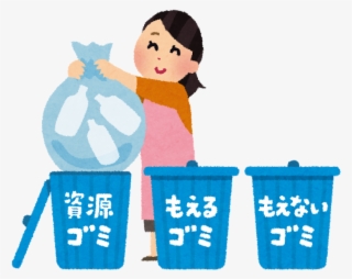List Of Toin Town Designation Garbage Bag Dealers - ゴミ の 分別 イラスト