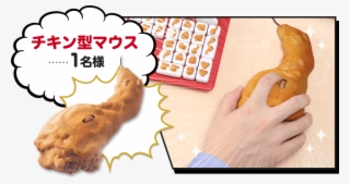 I Hope That Kfc Keyboard Is Mechanical - Kfc Keyboard