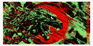 Bannon "destroyer Of Worlds - Jacob Bannon Godzilla