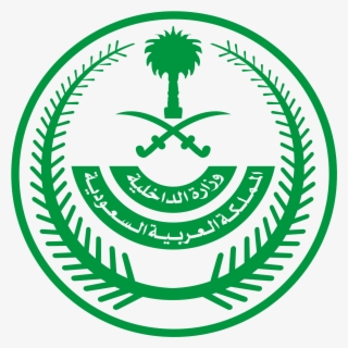 Open - Ministry Of Interior Saudi Arabia