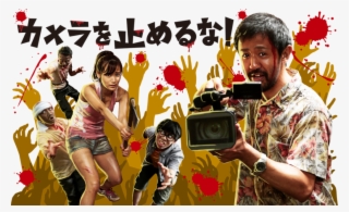 3 Things To Know About The Blockbuster Japanese Movie - Camera Wo Tomeru Na