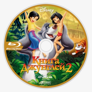 The Jungle Book 2 Bluray Disc Image - Jungle Book 2 Special Edition Uk Dvd 2008