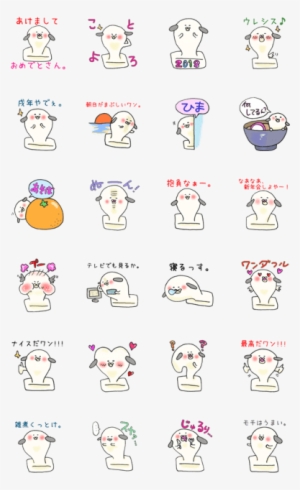 Happy New Year 2018 Years, One Stickers