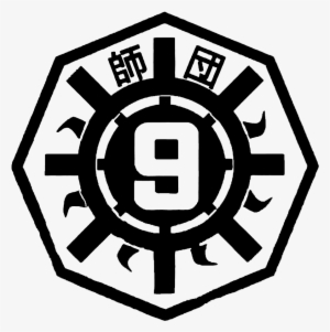 Imagedivision 9 Png Logo - Logo Division 9