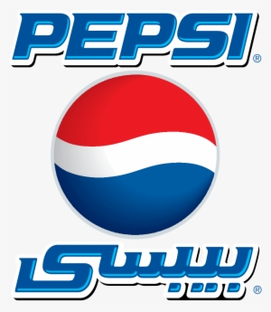 Pepsi Logo Mena - شعار بيبسي الجديد