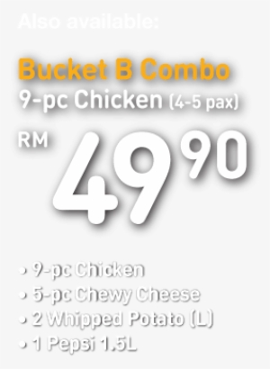 Add To Cart Button Clipart Kfc - Beige