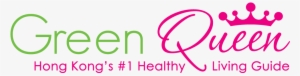 Green Queen Logo With Slogan 201510 - Logo