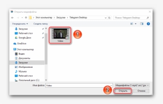 Открываем Файл В Movavi Video Editor - Computer File