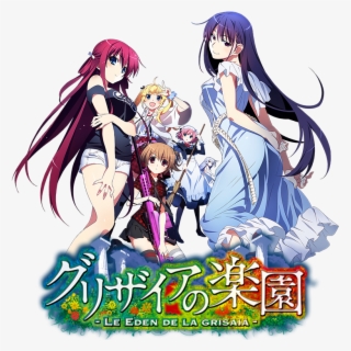 Image - Grisaia No Rakuen Icon Folder