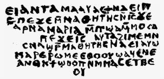 The Most Recent Issue Of The Journal New Testament