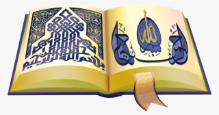 Bismillah Al Rahman Al Raheem - Quran