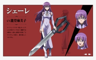 3 - 3 Undefined - Akame Ga Kill Anime Characters