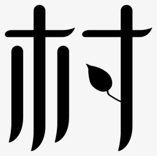 Png File - Icon