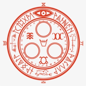 Halo Of The Sun Vector Version - Halo Of The Sun Silent Hill