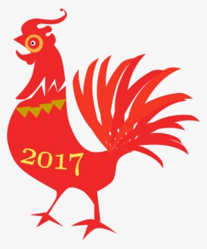 Png Image Information - Chinese New Year 2017 Png
