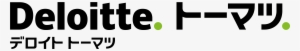 Deloitte Touche Tohmatsu Llc - Deloitte