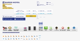 Super Hotel - Super Hotel Ikebukuro Nishiguchi