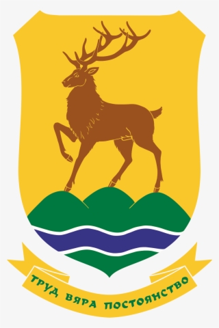 Coat Of Arms Of Sinitovo - Sinitovo